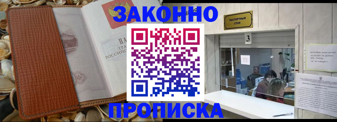 регистрация для школы в Кинеле