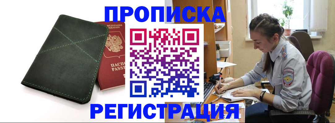 регистрация для дет. сада в Кинеле